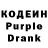 Codein Purple Drank LM Exelixi