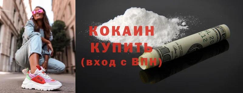 Cocaine FishScale  Губаха 