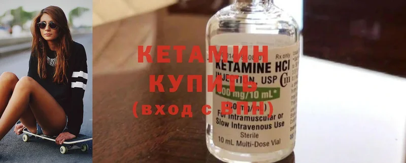 Кетамин ketamine  ОМГ ОМГ рабочий сайт  Губаха  цена  