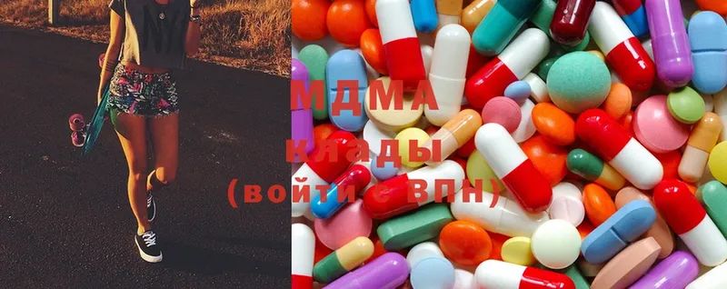 MDMA Molly  мега ссылка  Губаха 